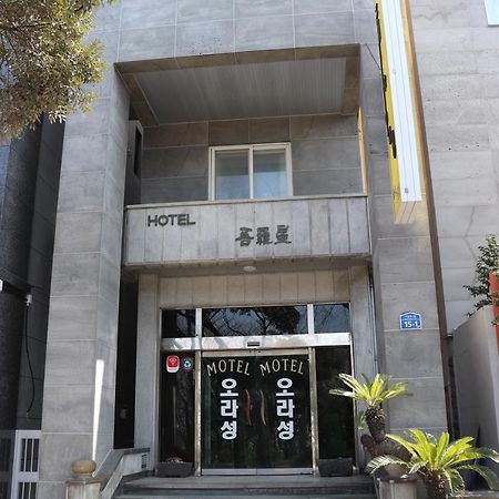 Orasung Motel Czedżu Zewnętrze zdjęcie